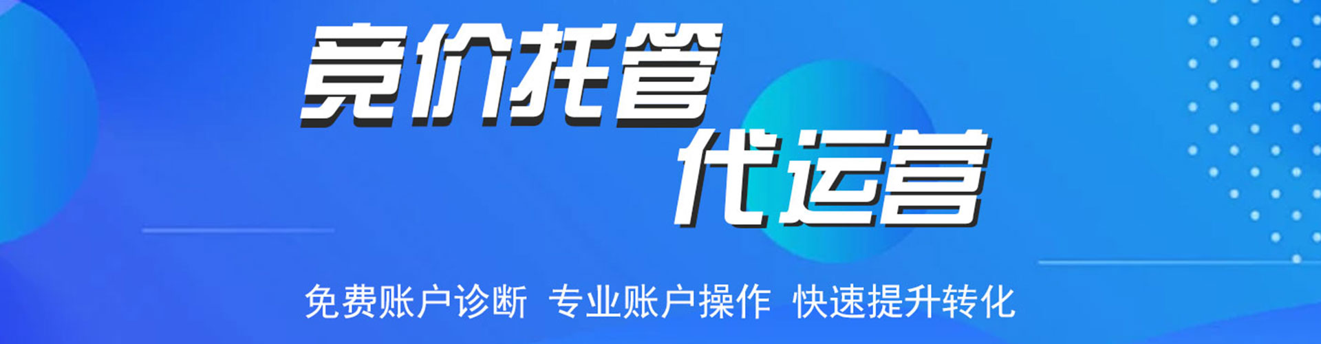 岐山百度竞价包年