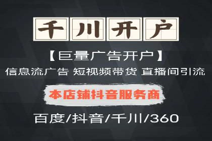 百度贴吧广告推广策略及效果展示