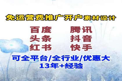 案例剖析：SEM竞价托管如何实现业绩翻倍