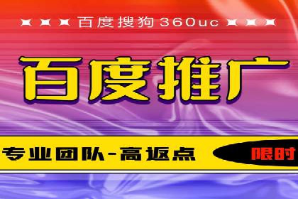 百度知识营销的运营推广策略