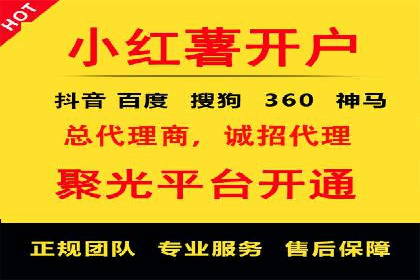 百度竞价开户案例：如何提升广告效果？